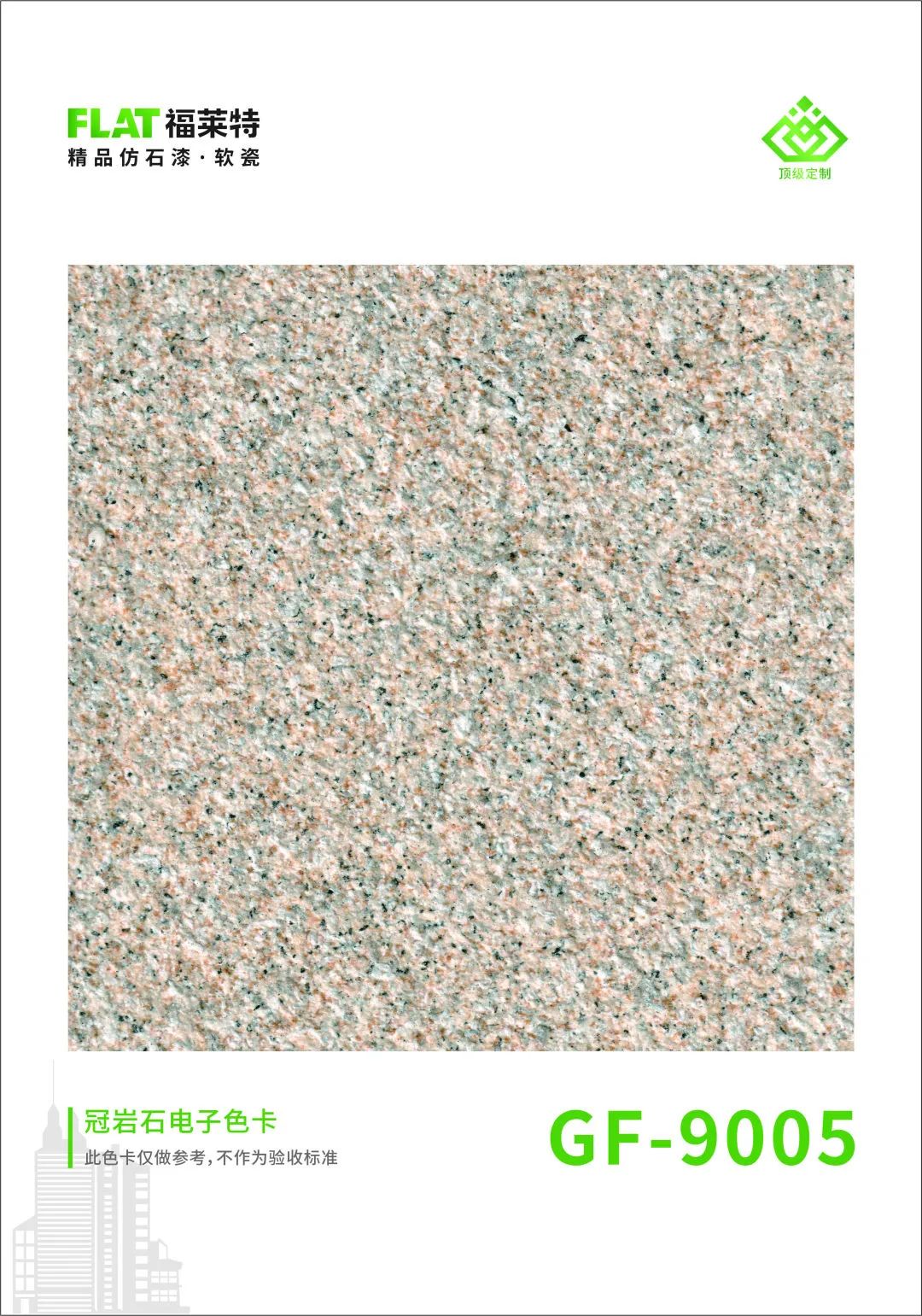 CQ9电子·(集团)唯一官方网站