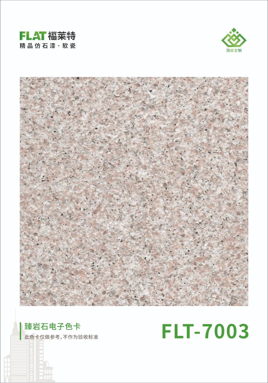 CQ9电子·(集团)唯一官方网站