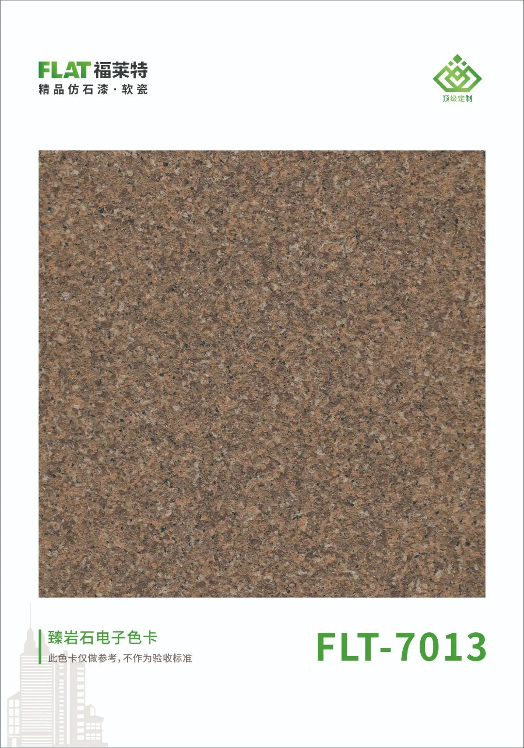 CQ9电子·(集团)唯一官方网站