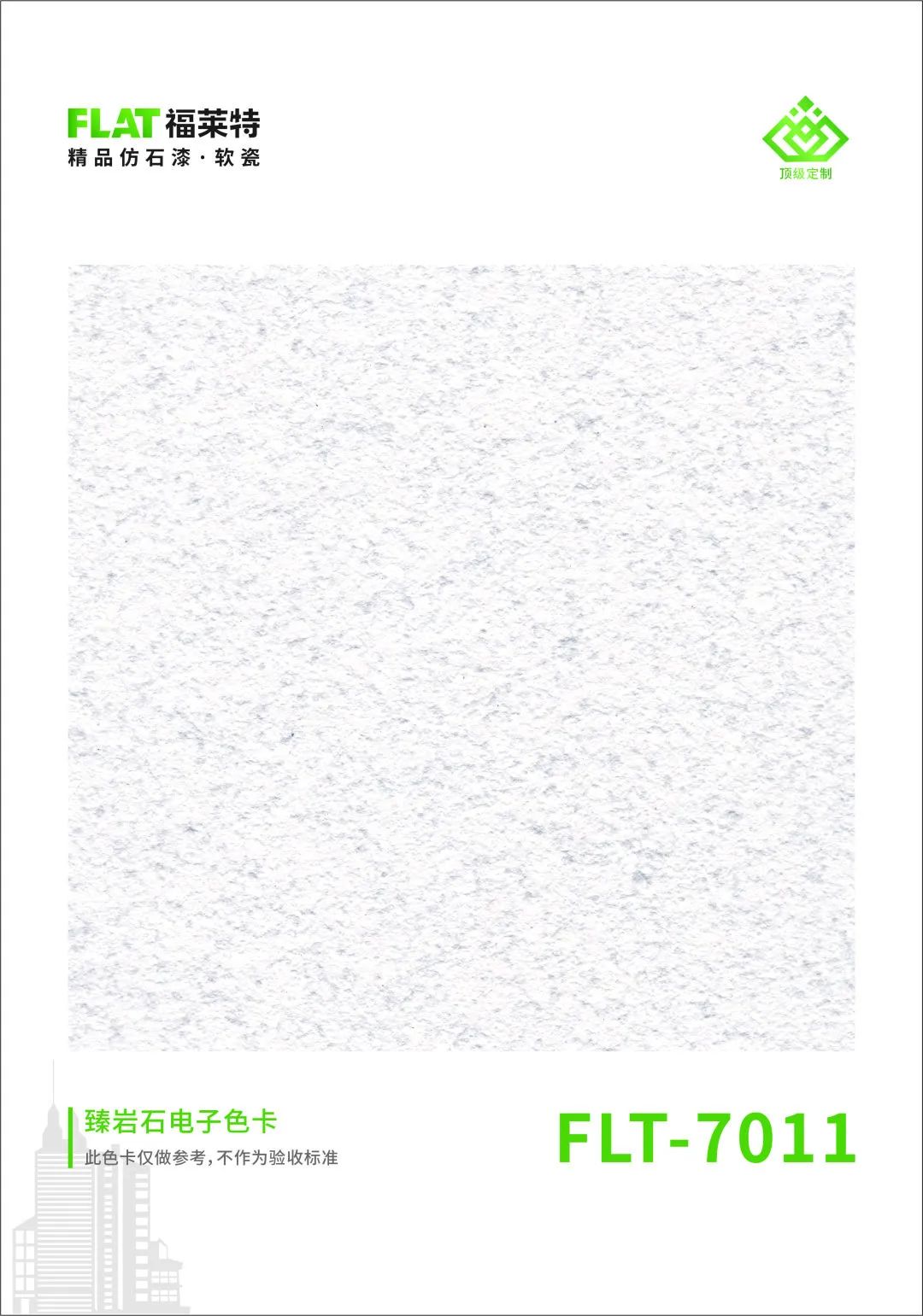 CQ9电子·(集团)唯一官方网站