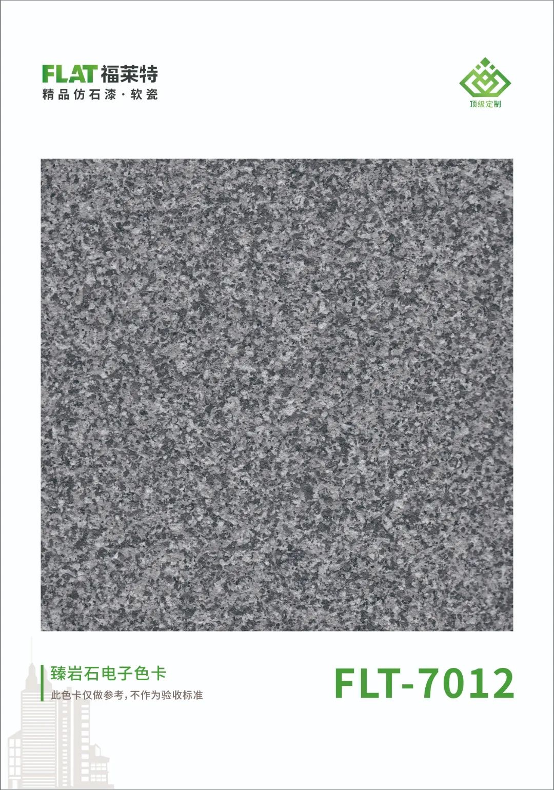 CQ9电子·(集团)唯一官方网站