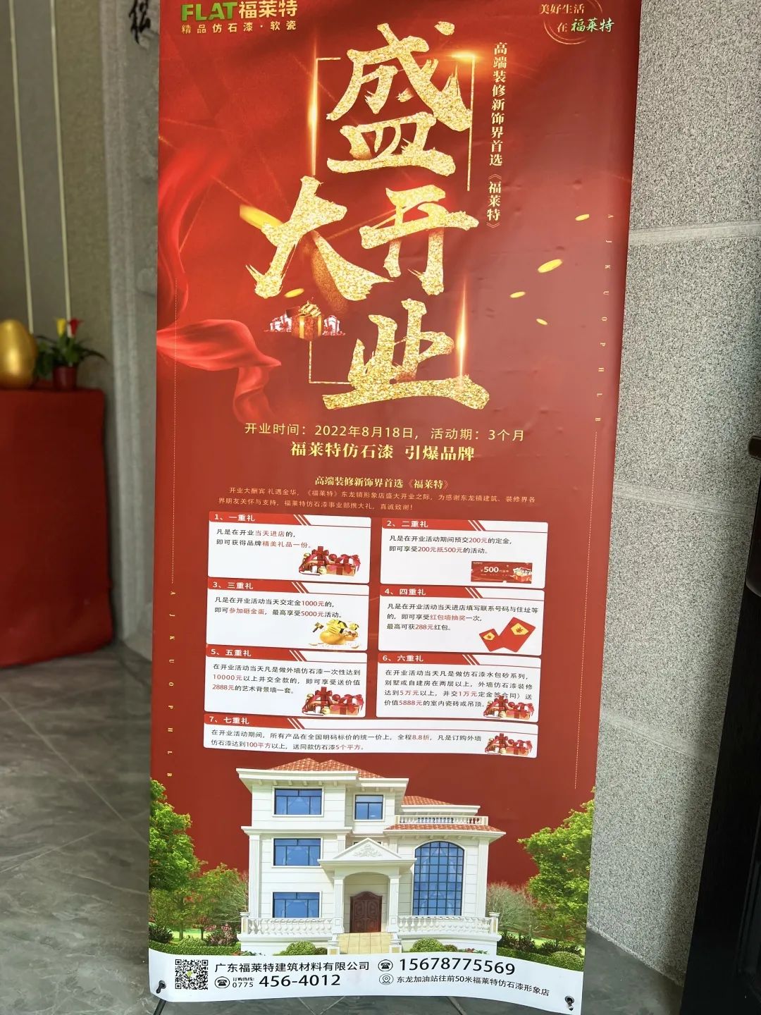 CQ9电子·(集团)唯一官方网站