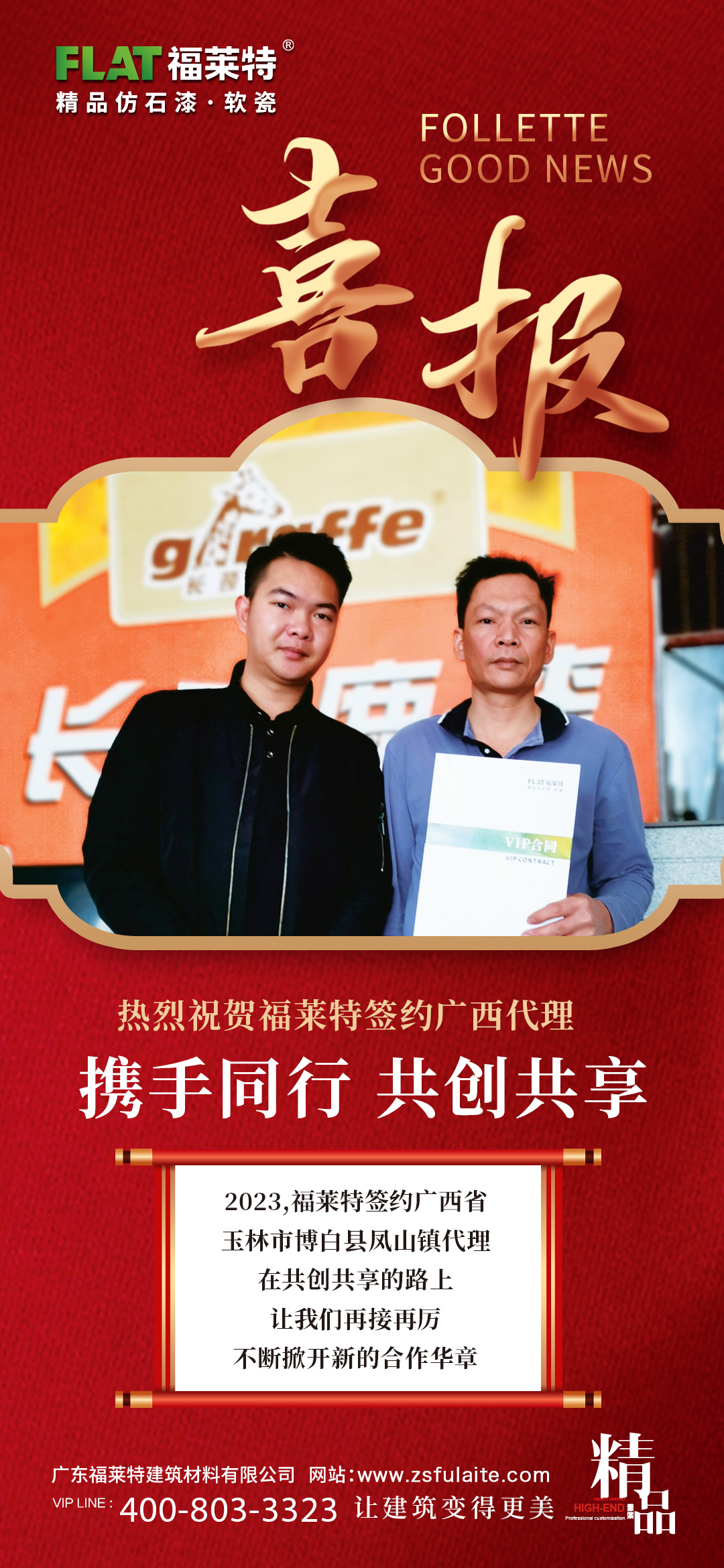 CQ9电子·(集团)唯一官方网站