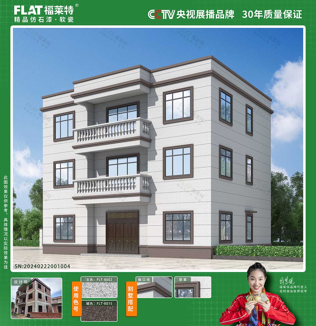 CQ9电子·(集团)唯一官方网站