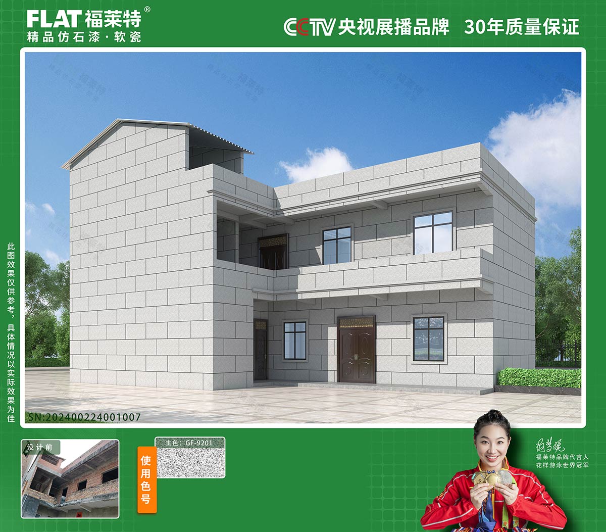 CQ9电子·(集团)唯一官方网站