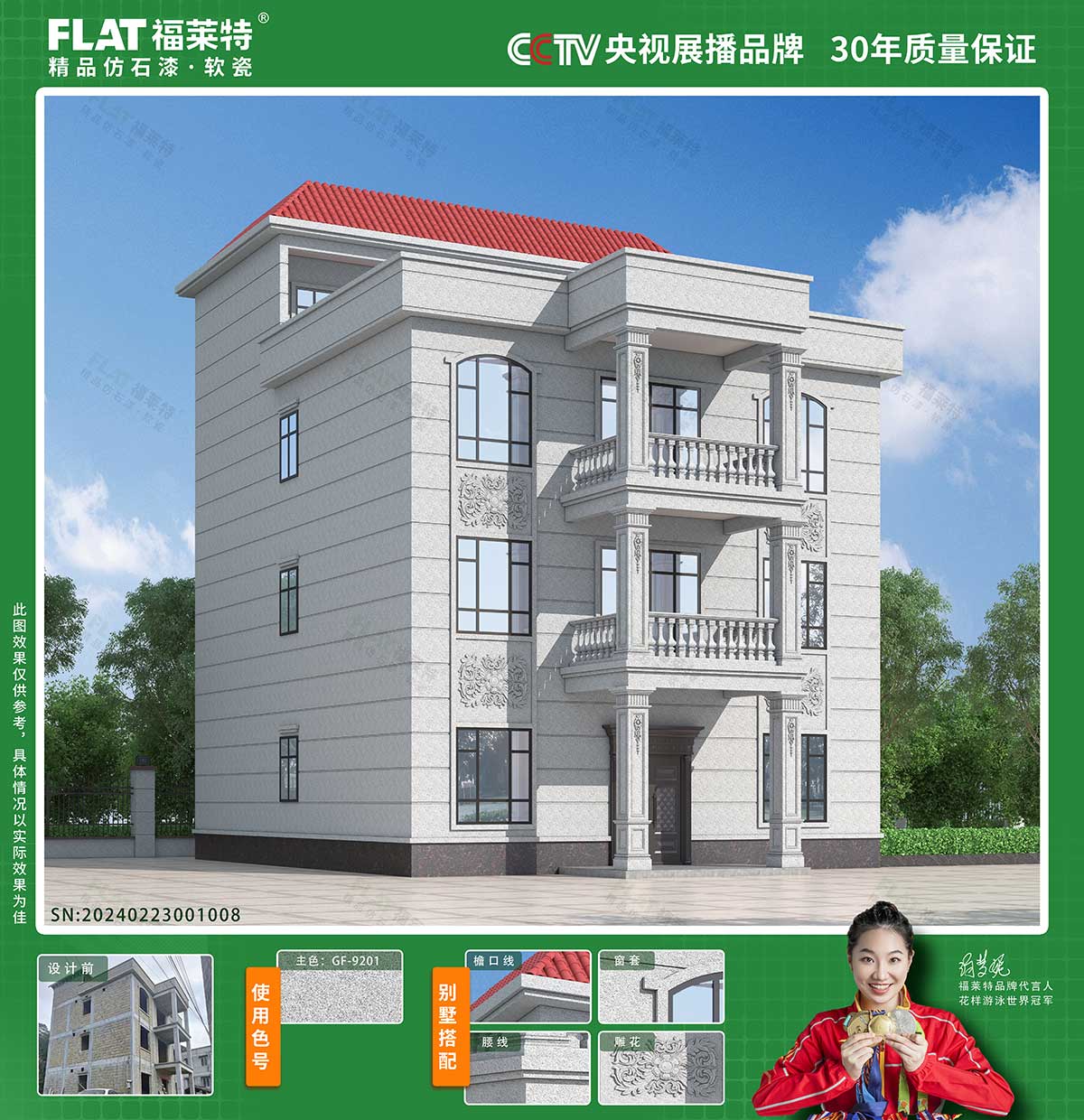 CQ9电子·(集团)唯一官方网站