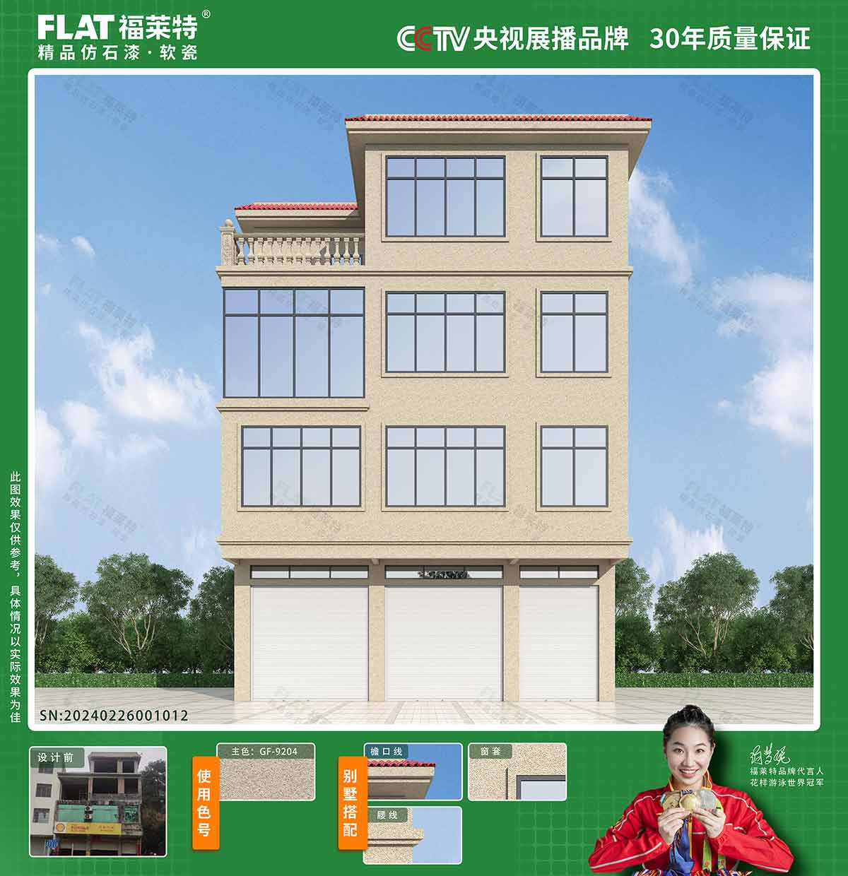 CQ9电子·(集团)唯一官方网站