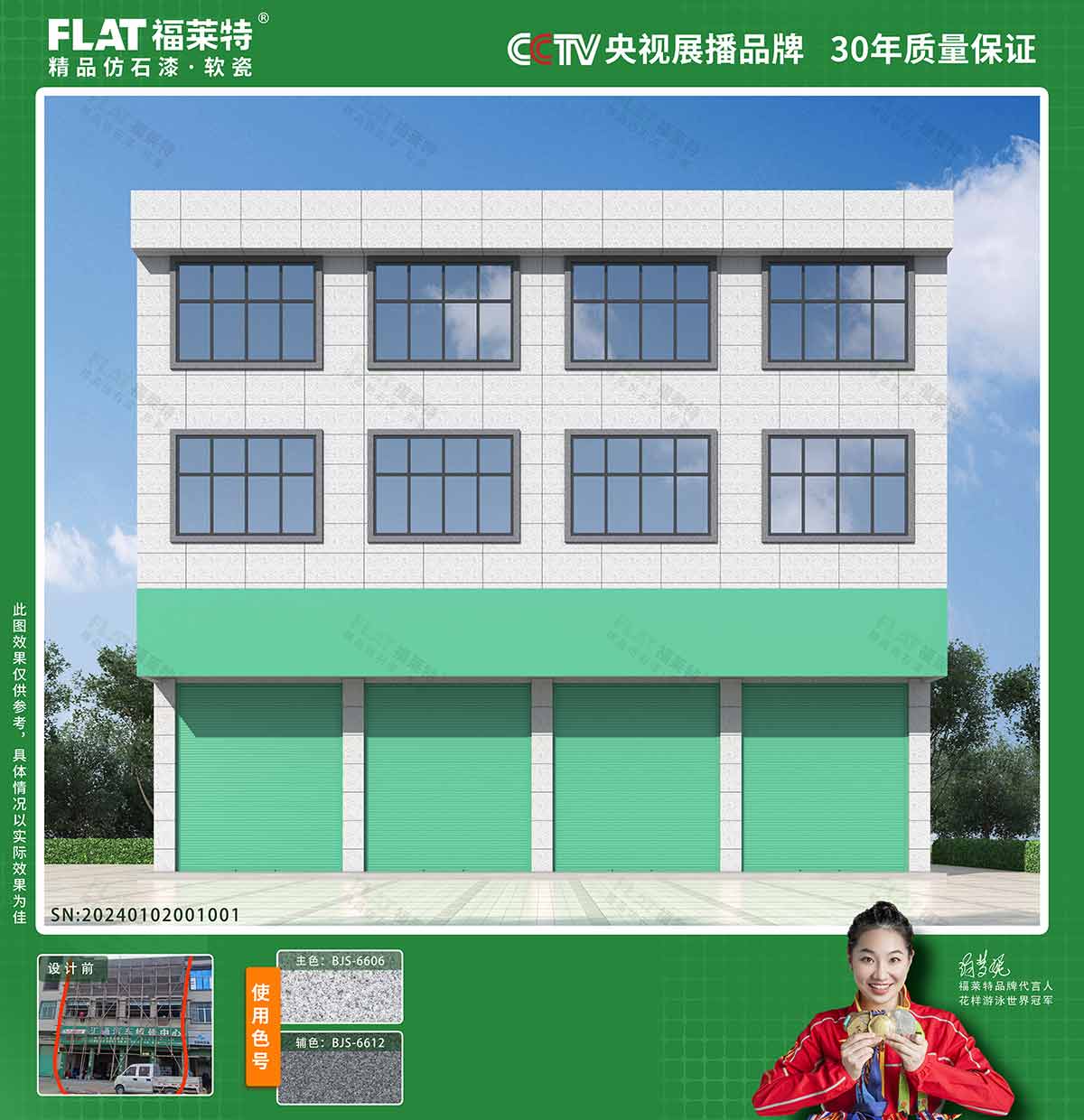 CQ9电子·(集团)唯一官方网站