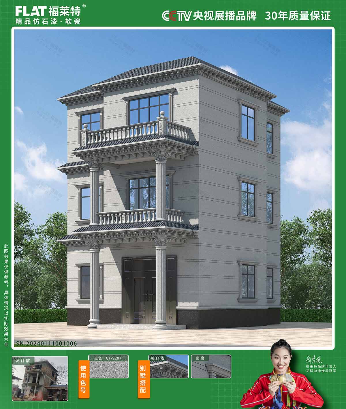 CQ9电子·(集团)唯一官方网站