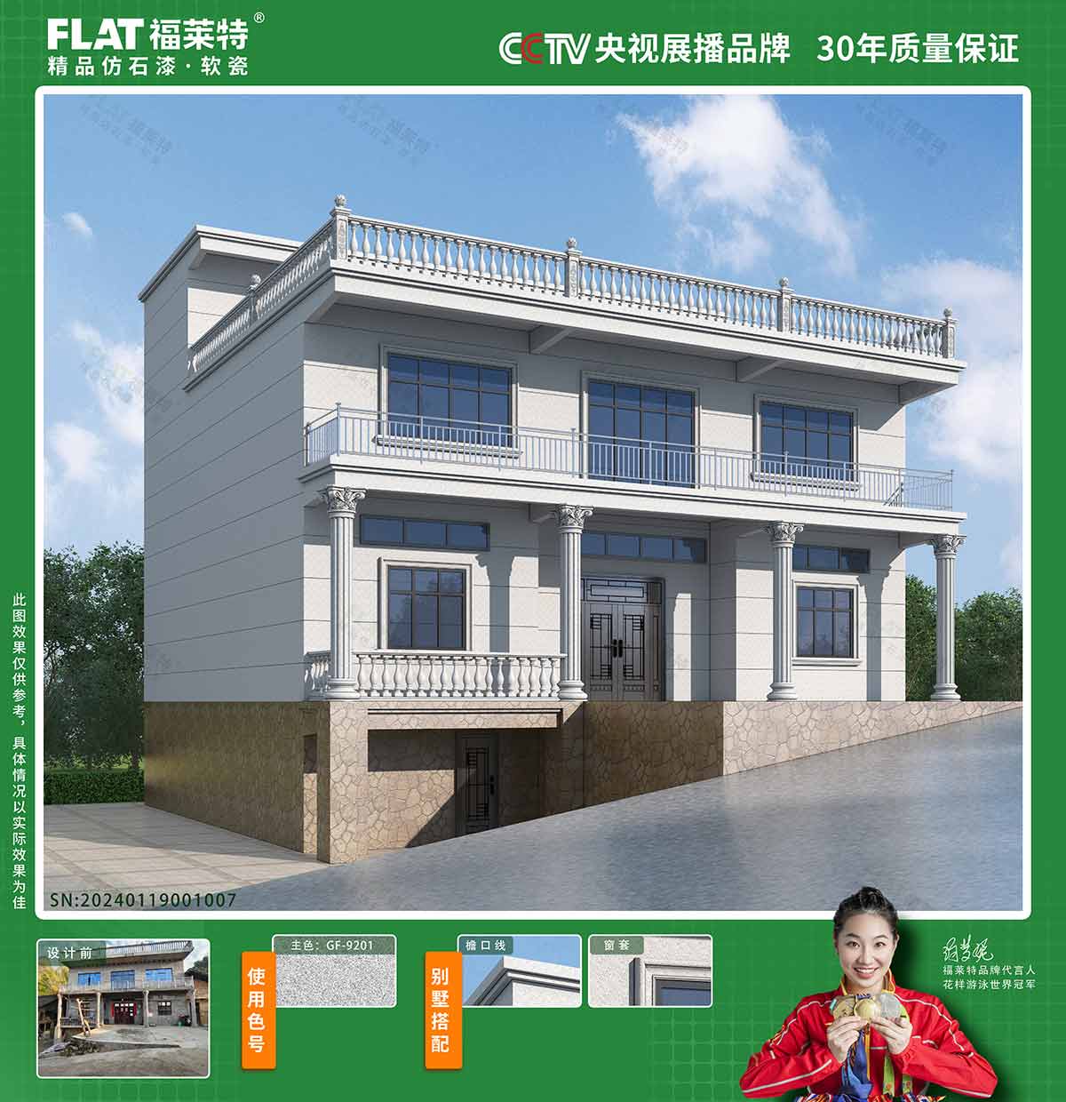 CQ9电子·(集团)唯一官方网站