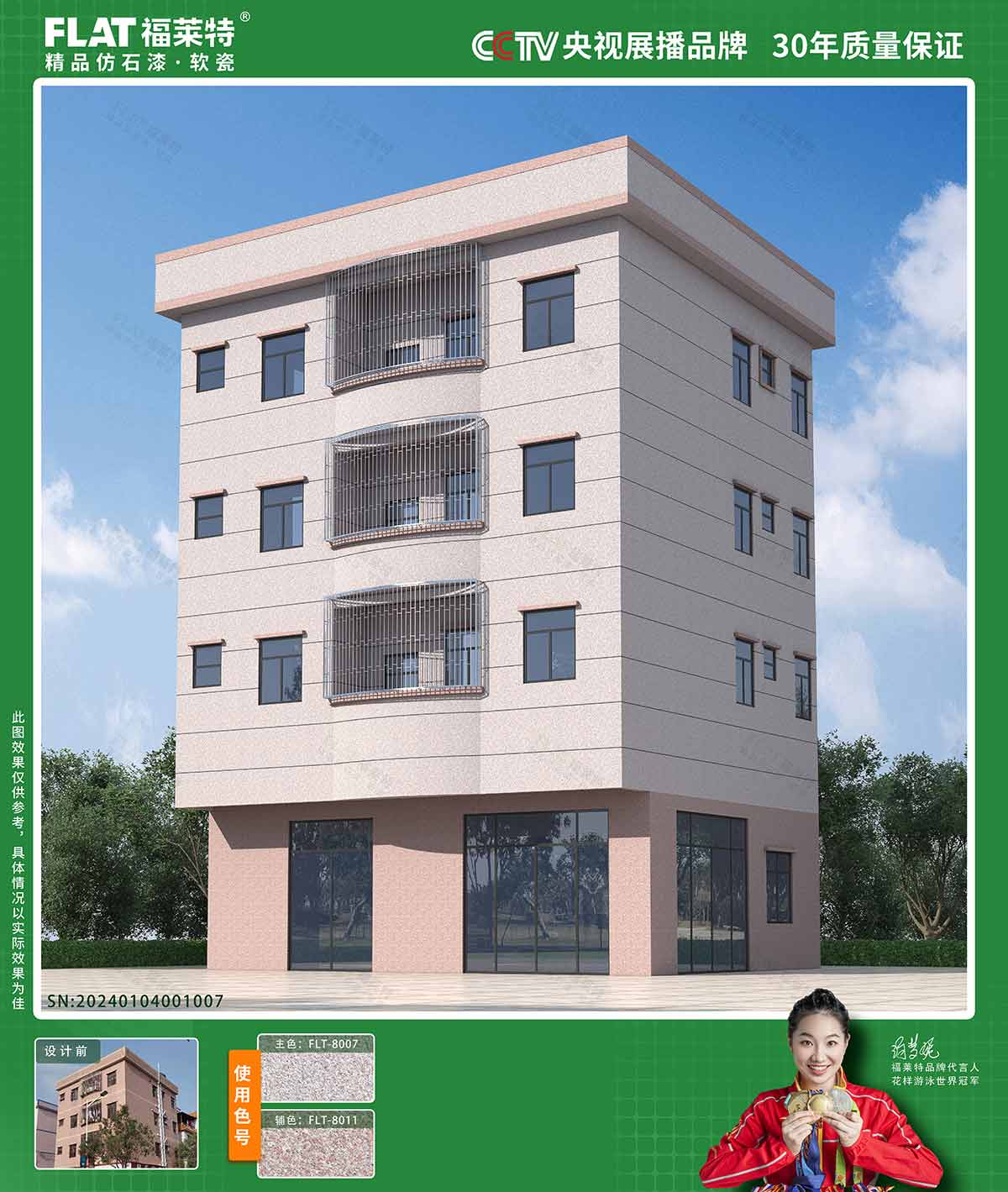 CQ9电子·(集团)唯一官方网站