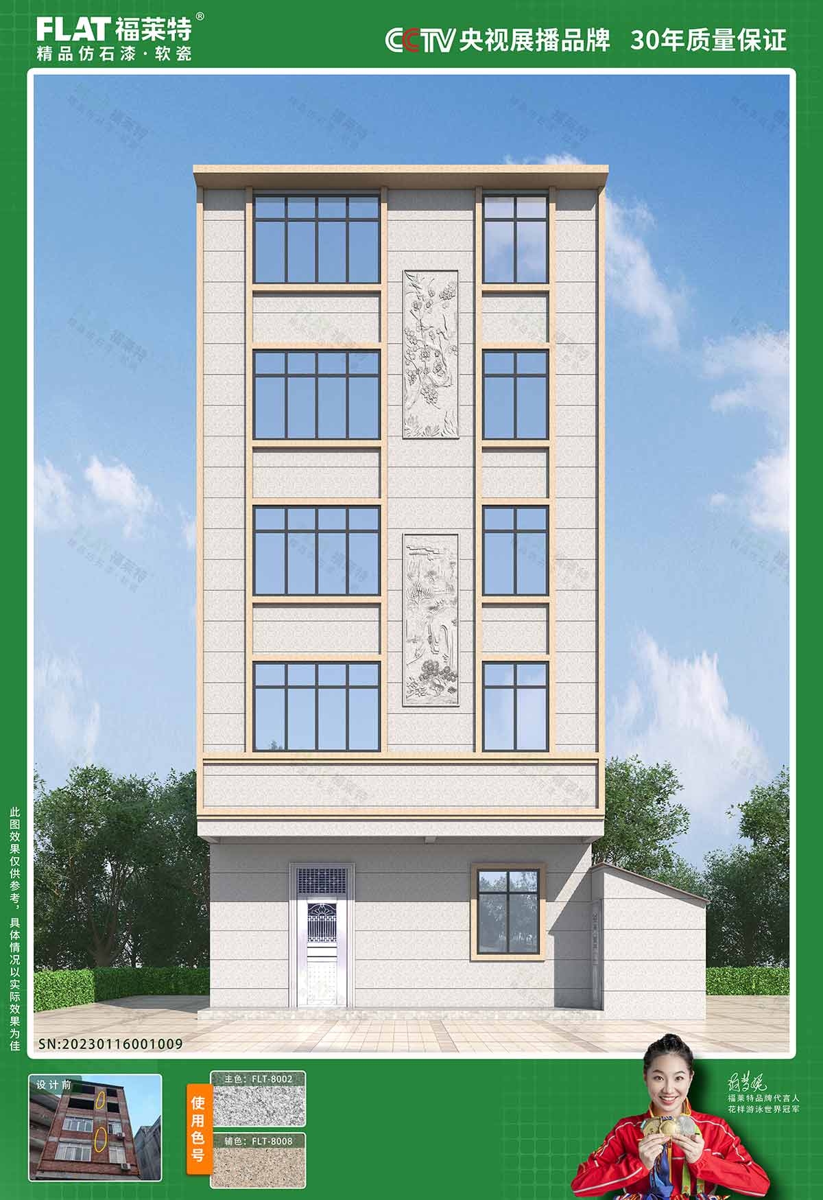 CQ9电子·(集团)唯一官方网站