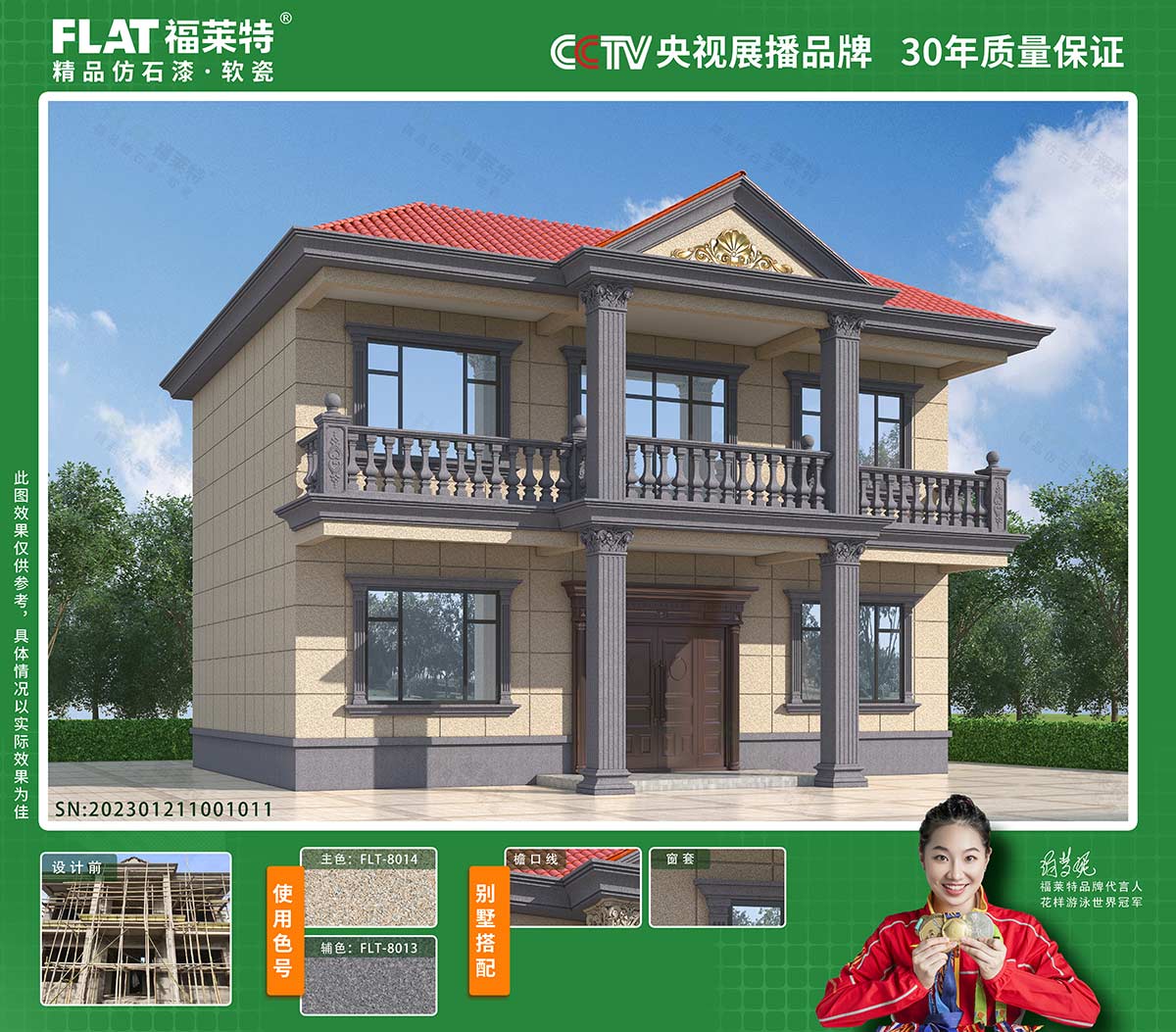 CQ9电子·(集团)唯一官方网站