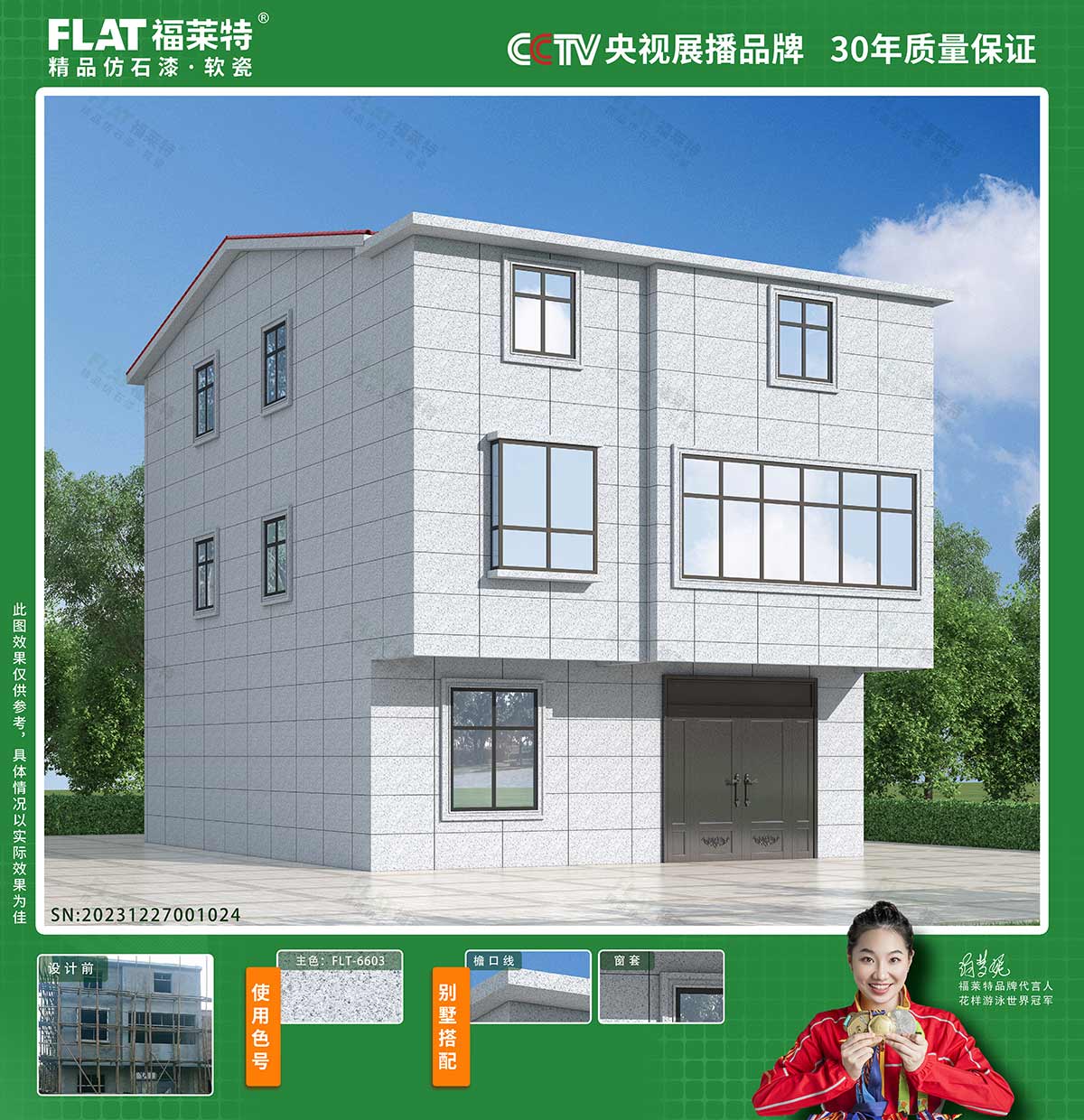 CQ9电子·(集团)唯一官方网站