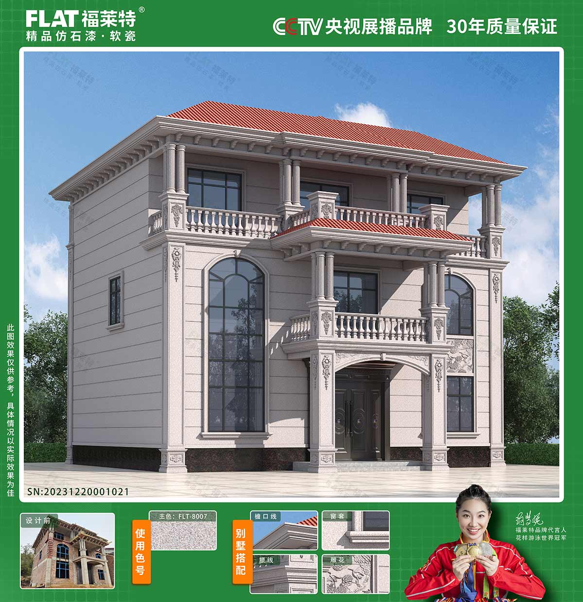 CQ9电子·(集团)唯一官方网站