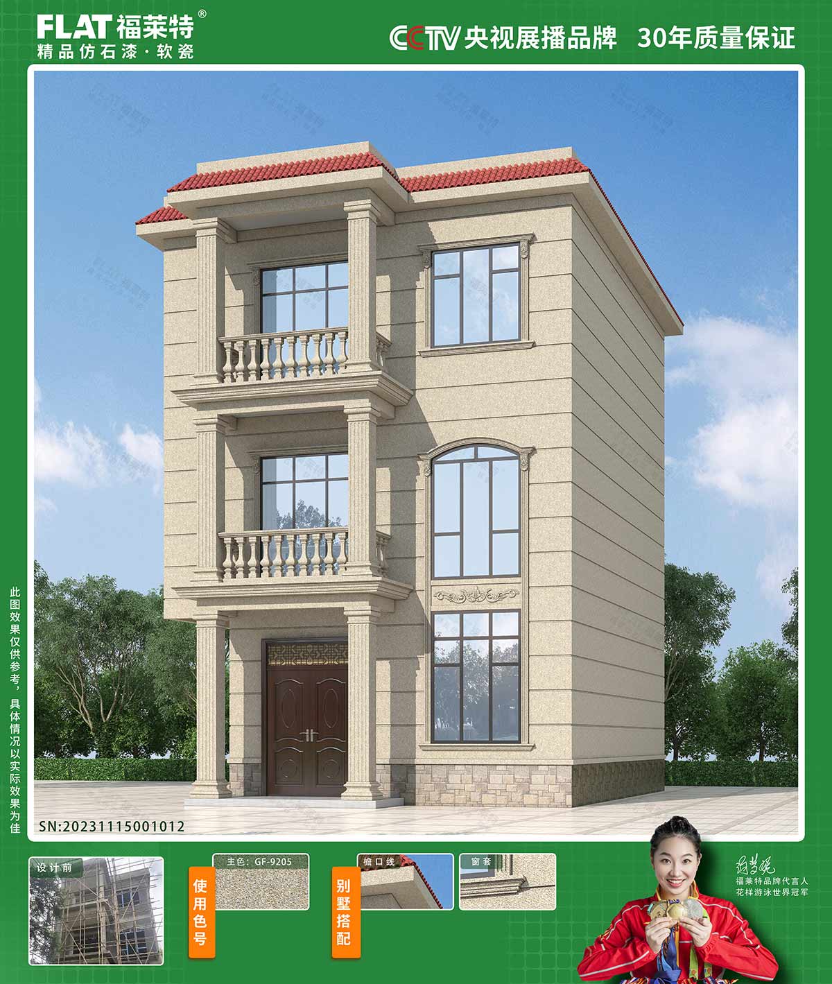 CQ9电子·(集团)唯一官方网站