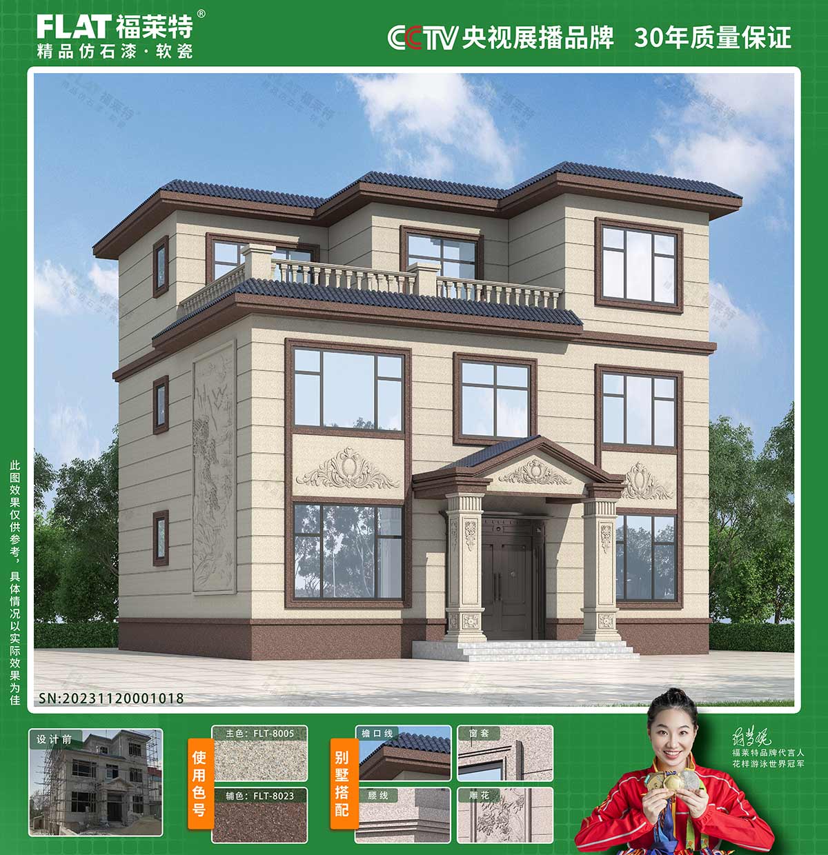 CQ9电子·(集团)唯一官方网站