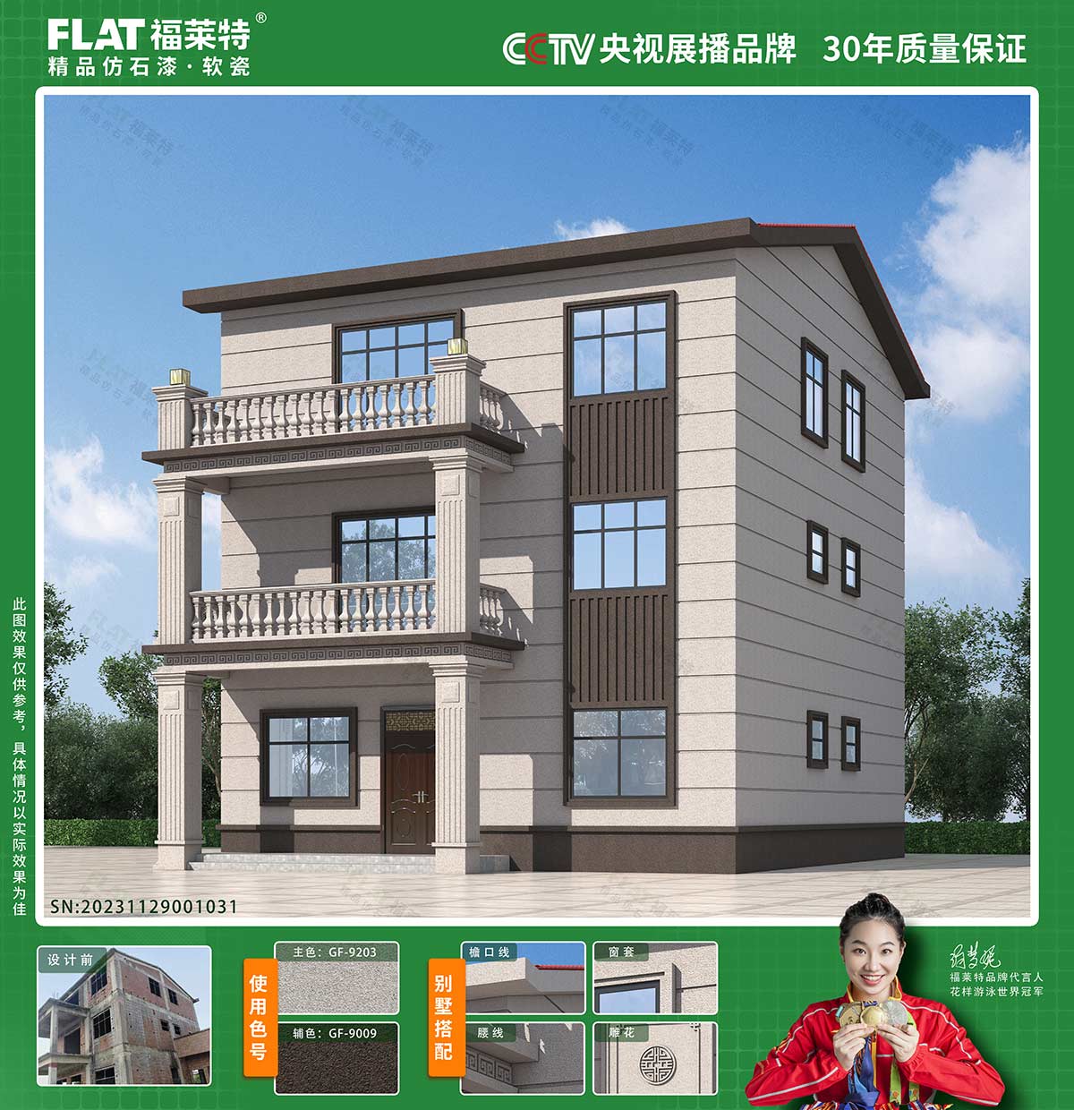 CQ9电子·(集团)唯一官方网站