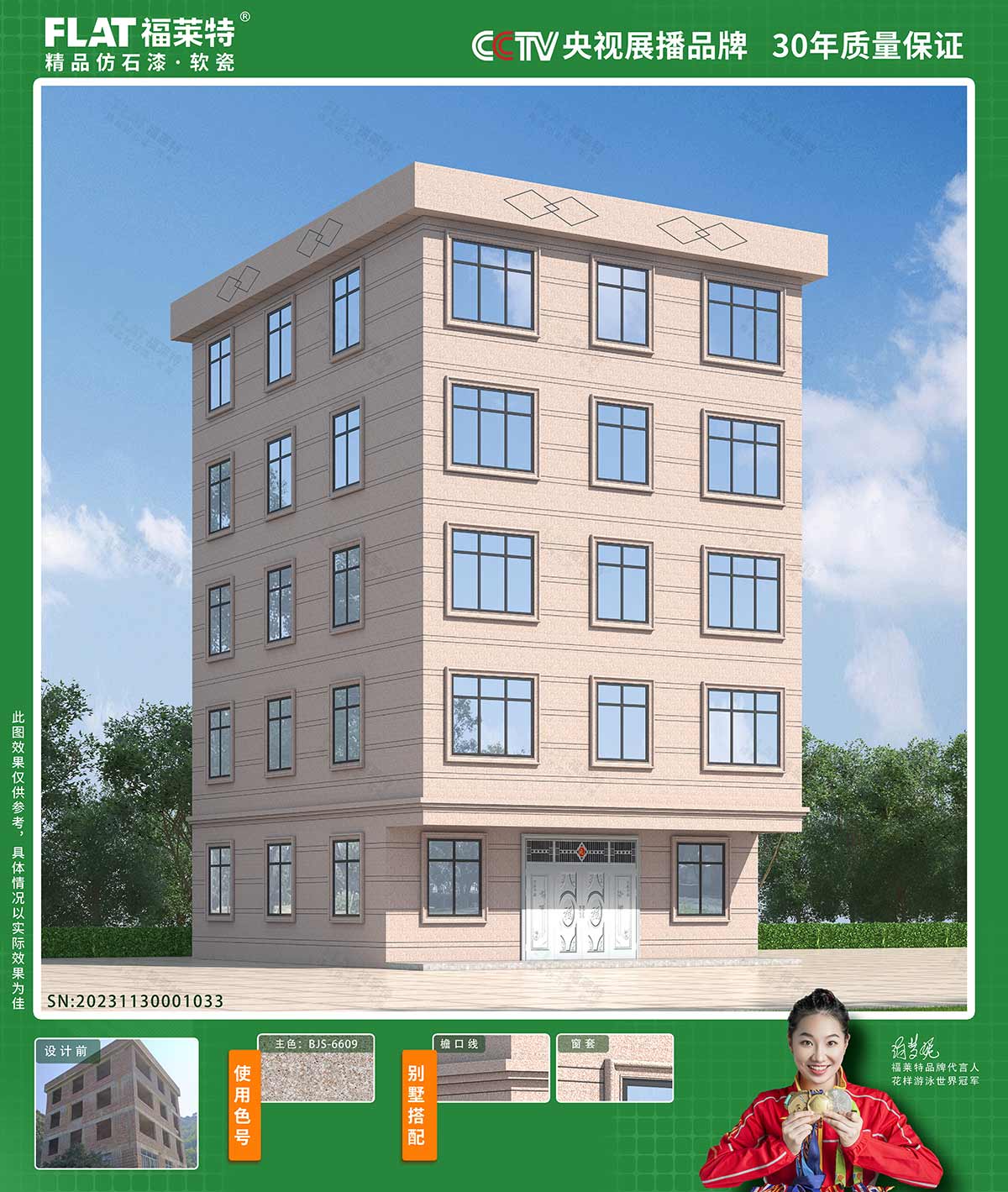 CQ9电子·(集团)唯一官方网站