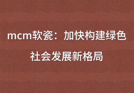 CQ9电子·(集团)唯一官方网站