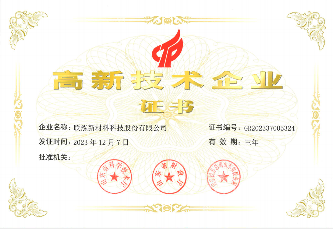 0549258268